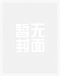 人鱼传说之长生烛讲了什么