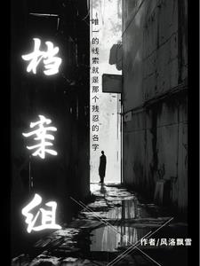 档案组卷内容