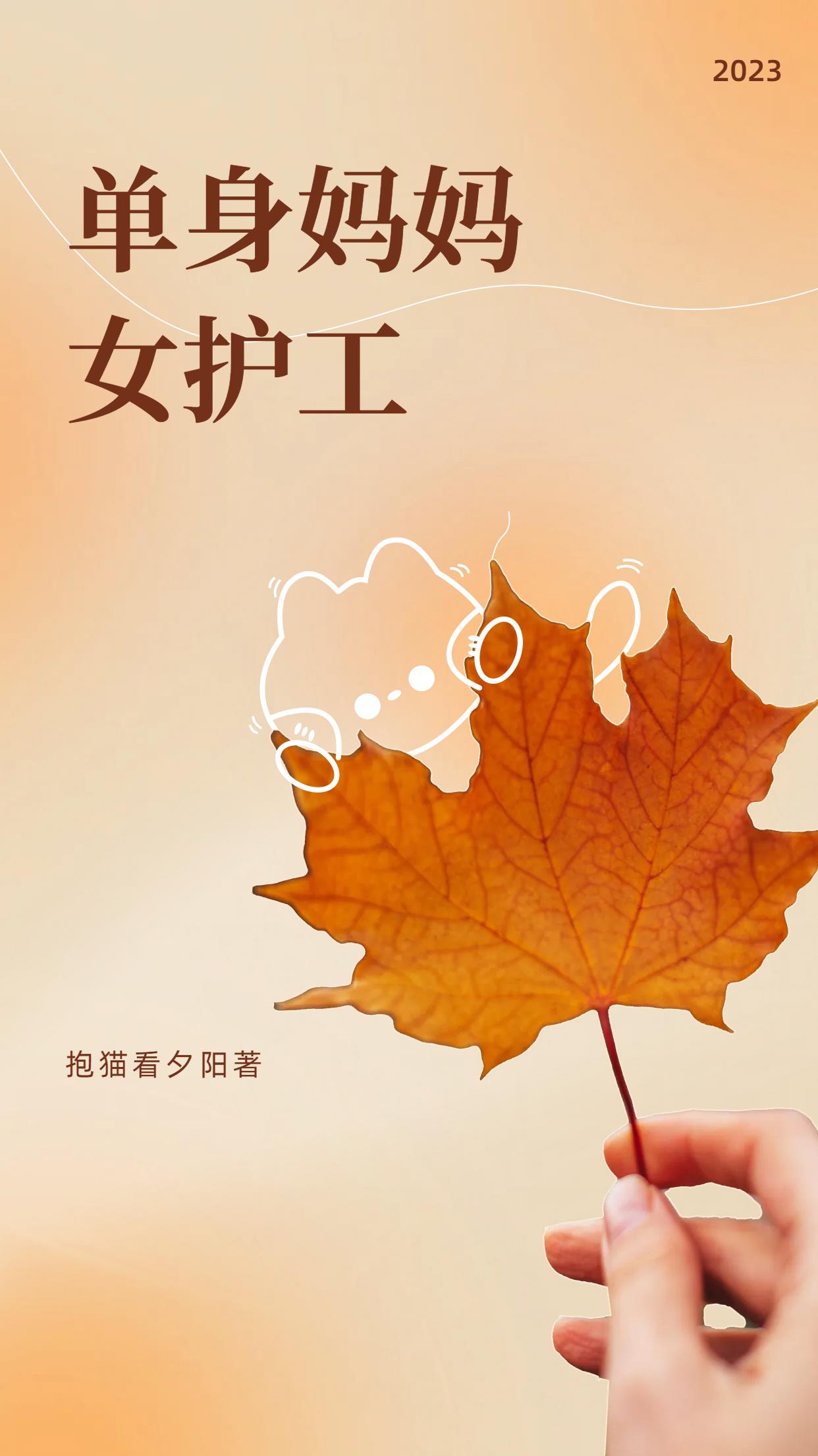 单身妈妈女儿出嫁怎么发邀请函
